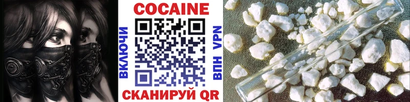 Где купить наркотики Нестеров COCAIN Меф мяу мяу Бутират Марихуана