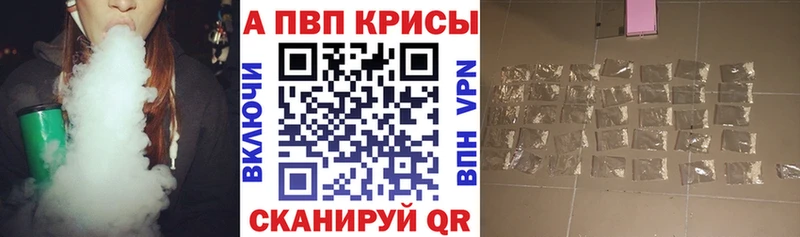 Alfa_PVP СК  Нестеров 