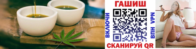 Печенье с ТГК конопля Нестеров