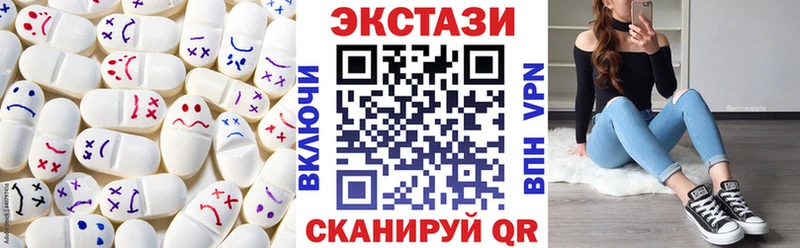 нарко площадка Telegram  Нестеров  Экстази TESLA 
