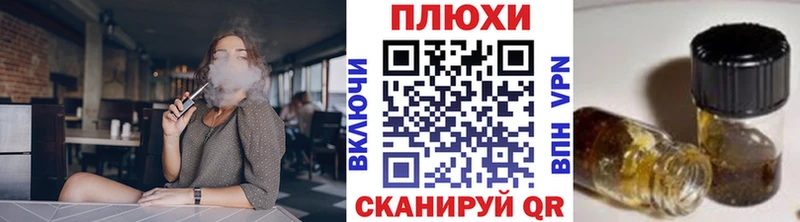 как найти закладки мега ONION ГАШ 40% ТГК Нестеров