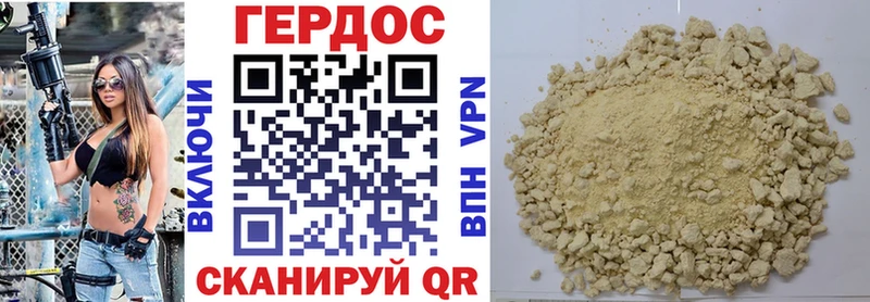 ГЕРОИН афганец  MEGA рабочий сайт  shop клад  Нестеров 