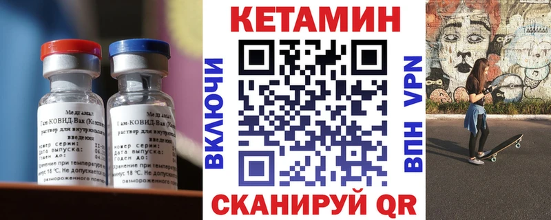 КЕТАМИН ketamine  ссылка на мегу вход  Нестеров  закладка 