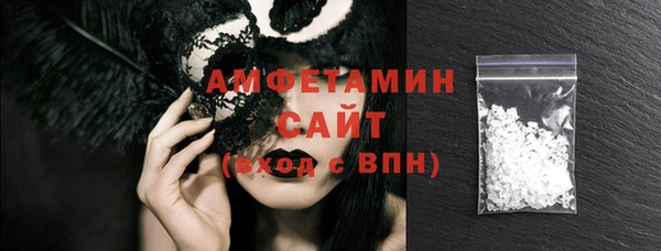сатива Армянск