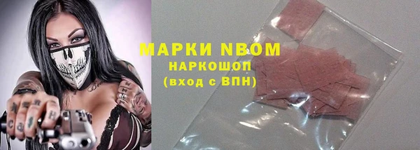 mdpv Арсеньев