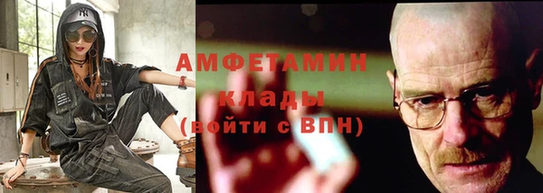 mdpv Арсеньев