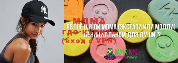 сатива Армянск