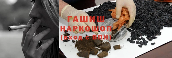 ГАЛЛЮЦИНОГЕННЫЕ ГРИБЫ Аркадак