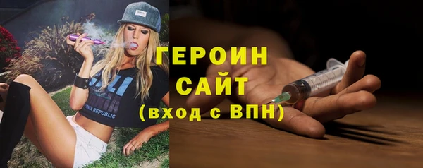 mdpv Арсеньев