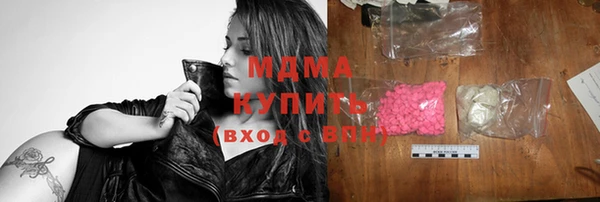 сатива Армянск