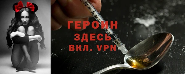 mdpv Арсеньев