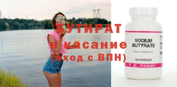 сатива Армянск