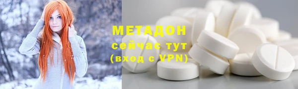 сатива Армянск