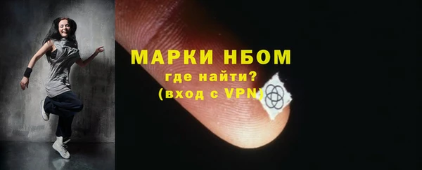 сатива Армянск