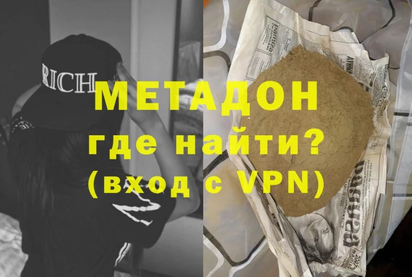 mdpv Арсеньев