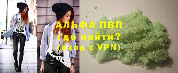 mdpv Арсеньев