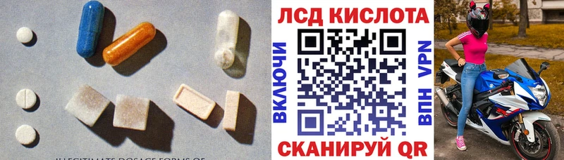 ЛСД экстази ecstasy  kraken рабочий сайт  Нестеров 