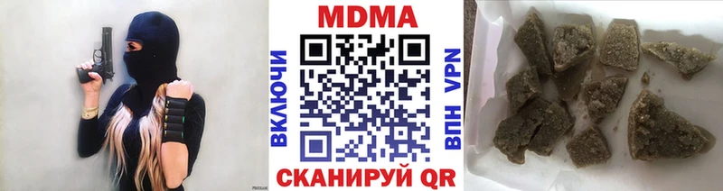MDMA кристаллы  МЕГА как войти  Нестеров 