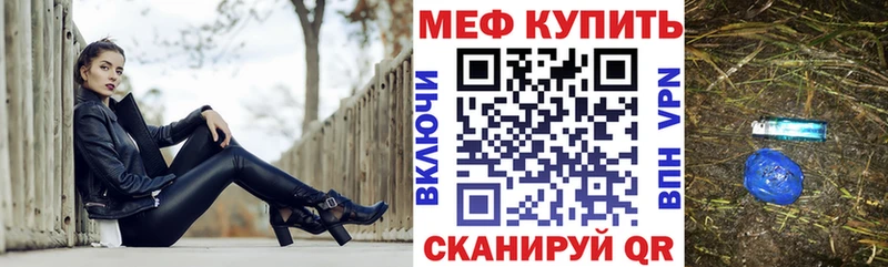 МЕФ мука darknet формула Нестеров магазин продажи наркотиков