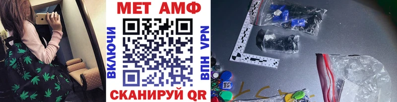МЕТАМФЕТАМИН кристалл Нестеров