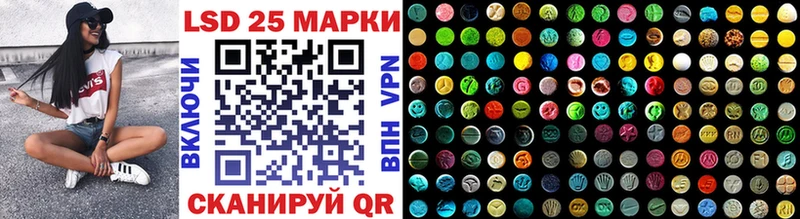 Марки N-bome 1500мкг Нестеров