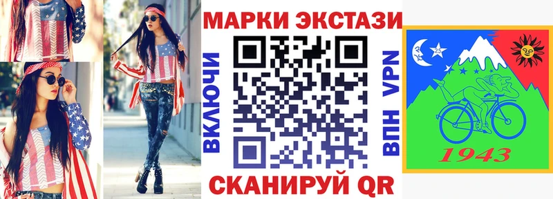 блэк спрут маркетплейс  Нестеров  Марки N-bome 1500мкг 