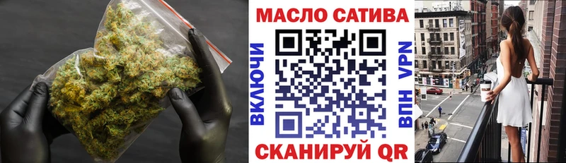наркошоп  Нестеров  ТГК Wax 