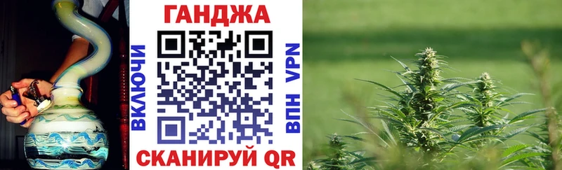 МЕГА сайт Нестеров Конопля Ganja